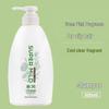 Huirun Green Field Fragrance Shampoo & Conditioner Set