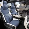 BYD Song Plus Semi-Wrapped Car Seat Cushion - New Model