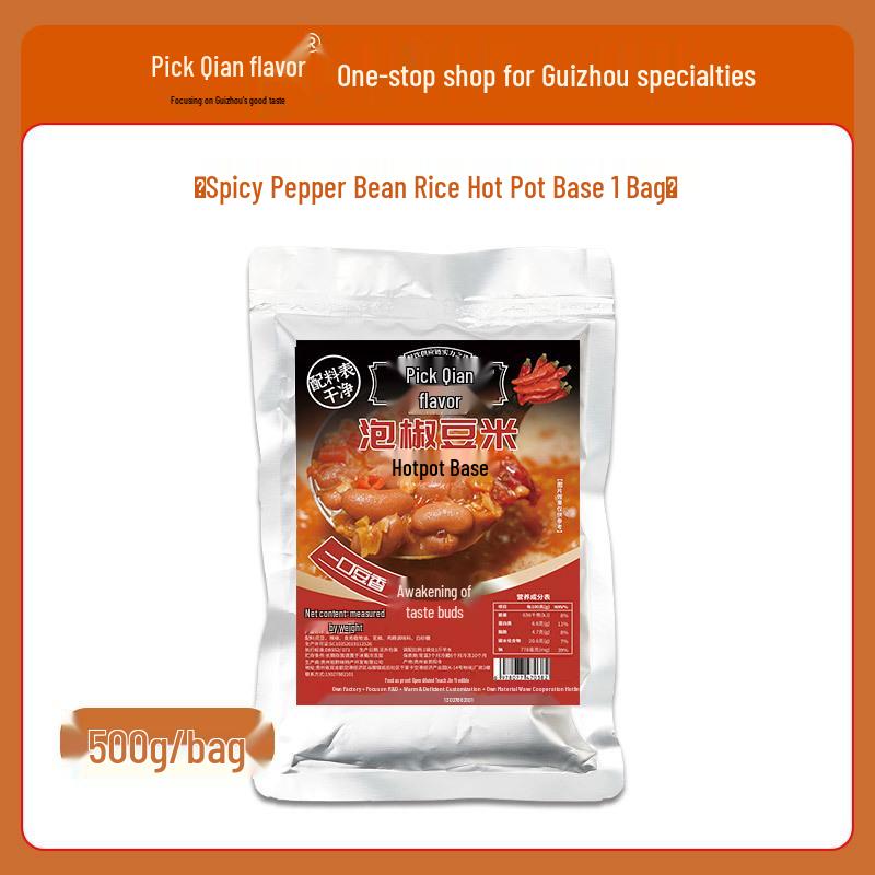 Guizhou Pickled Pepper Bean Rice Hot Pot Base - Instant Spicy & Sour Seasoning