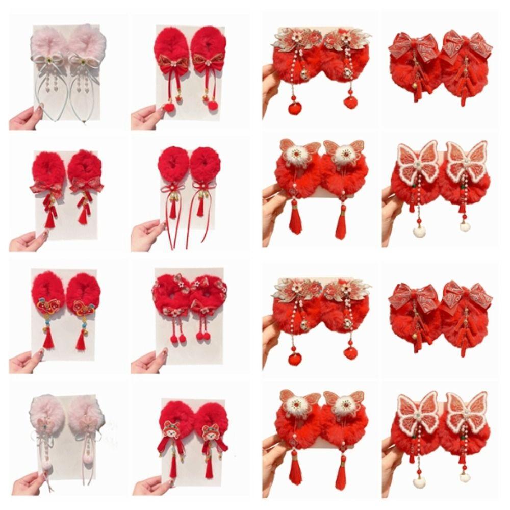 Traditional New Year Hair Ties Plush Children's Hair Ropes Celebration