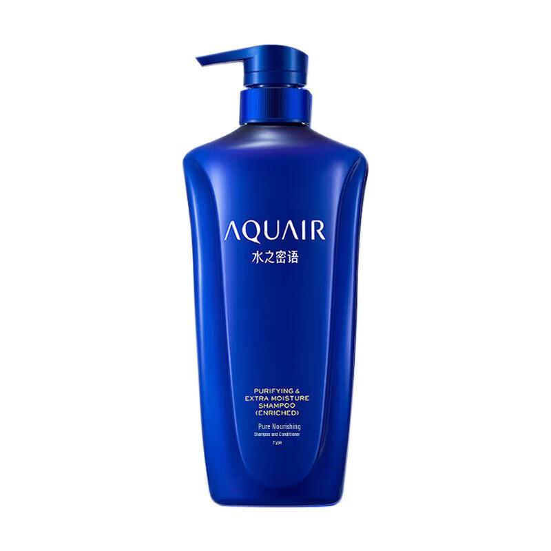 AQUAIR Purifying & Nourishing Shampoo