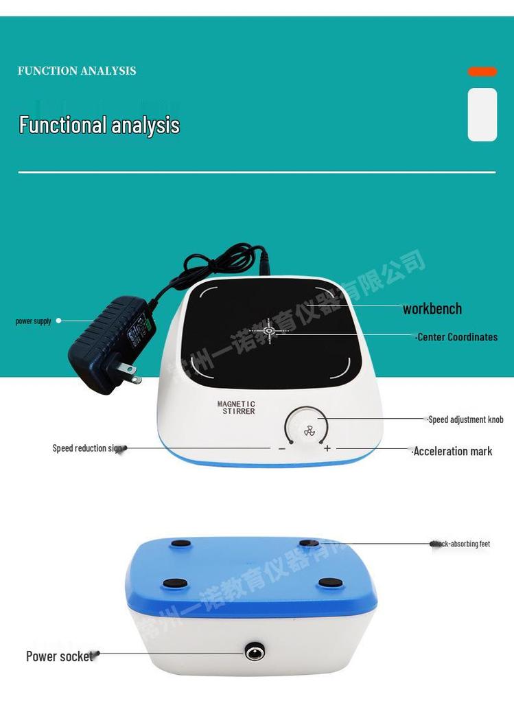 Digital Magnetic Stirrer with Heating & Speed Control, Low Noise, Constant Temperature