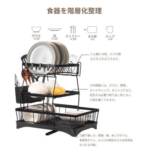 Dish Drainer, Dish Drainer, 3-Tier, Large Capacity Storage Rack [Includes 360-Degree Rotating Tray, Chopstick Holder, Cup Holder, Cutting Board Stand,