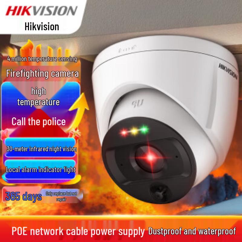 

Hikvision 4MP Fire Surveillance Camera with Temperature Sensing CN plug (adapter included)