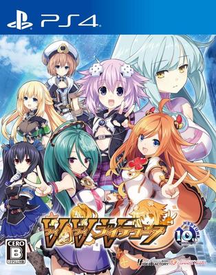 Compile Herb Eve Eve Twitune   Ps4 Keine Amazon Exklusive Normale Ausgabe
