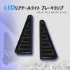 Toyota Noah Voxy 80 Series Rear Tail Flowing Lights Left and Right Set Smoke Red Sequential Turn Signal Brake Small Lamp Reflector KRB056 Turn [Avan