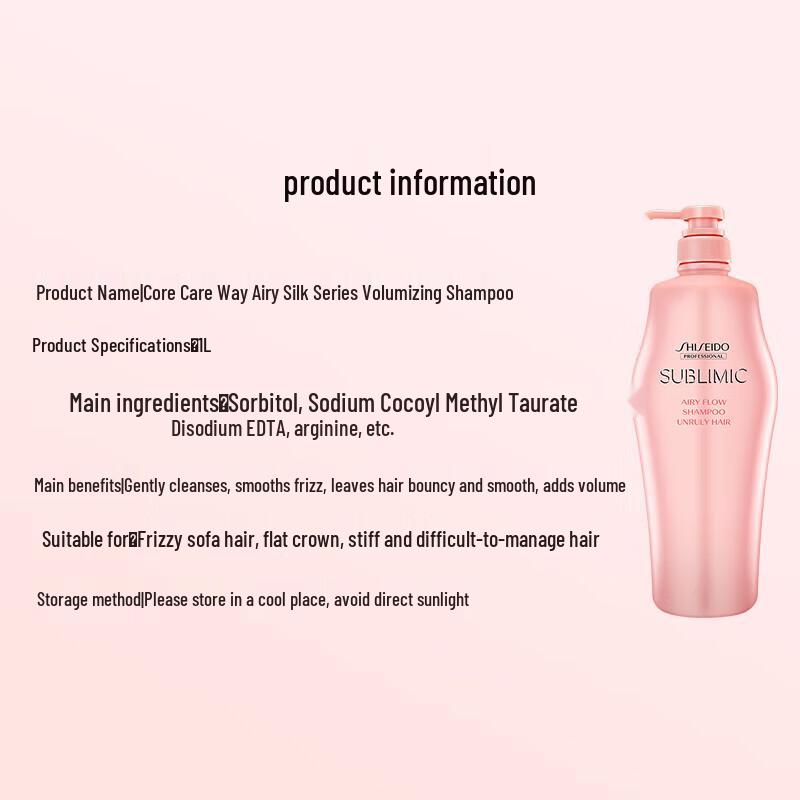 Shiseido Professional Sublimic Airy Flow Volumizing Shampoo