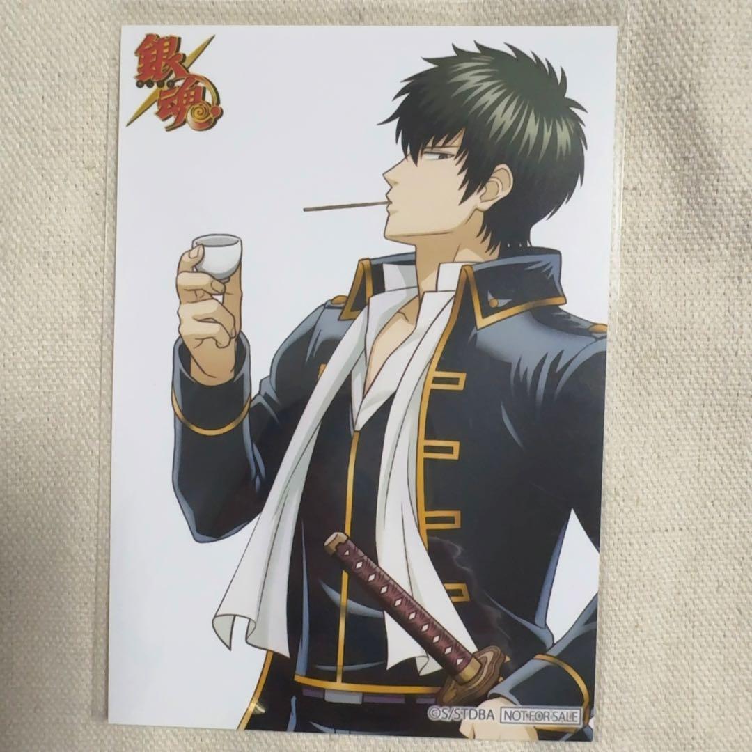 [USED] Gintama Cospa Bromide - Hijikata Toushirou - Bonus Item