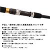 Daiwa Boat Rod Surumeika X 150