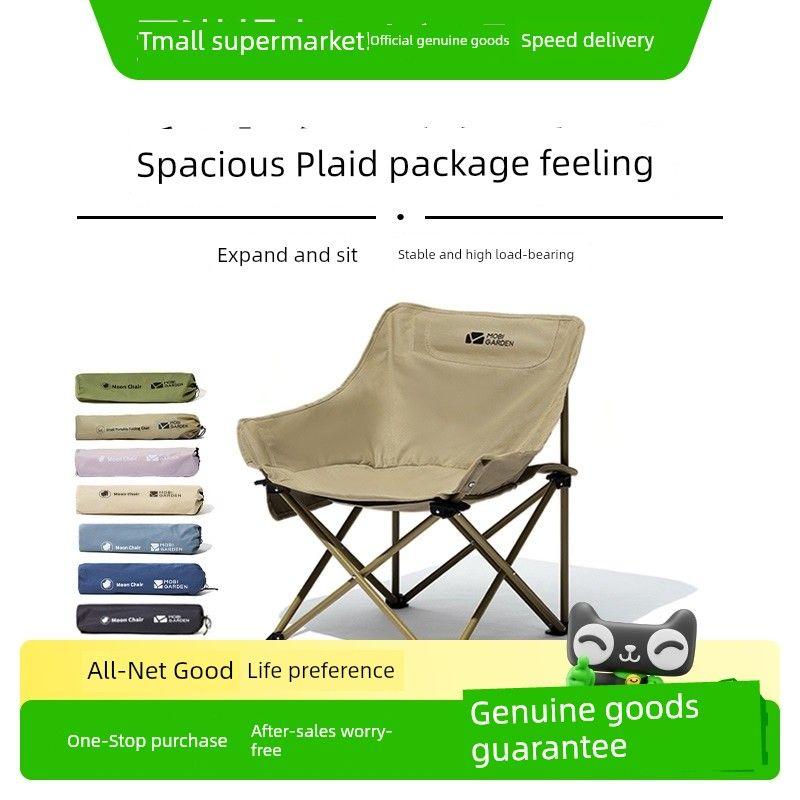 

Mobi Garden Backrest Maza Director Chair Mori Style Outdoor Green(Cherry Powder [regular]])