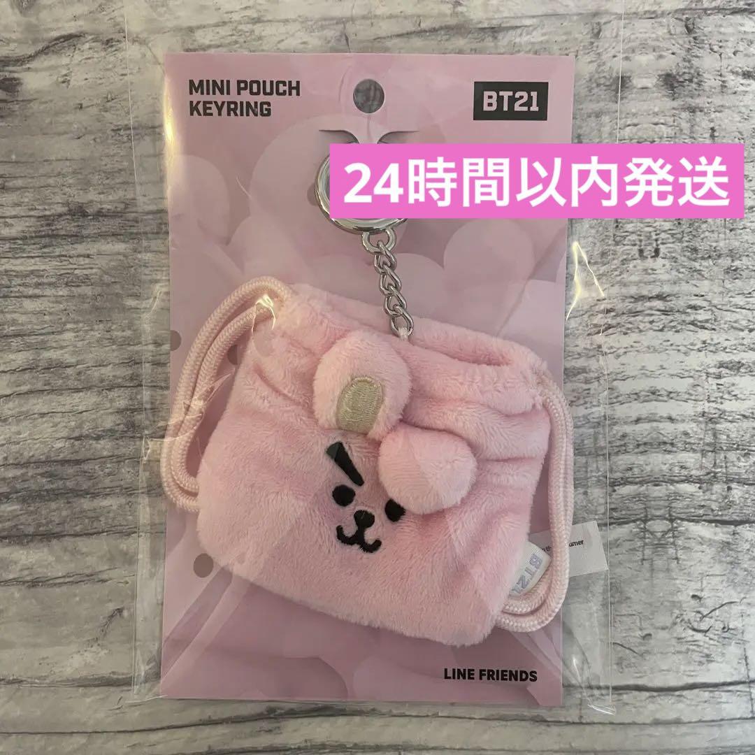 

[USED] BT21 COOKY Mini Pouch Key Ring