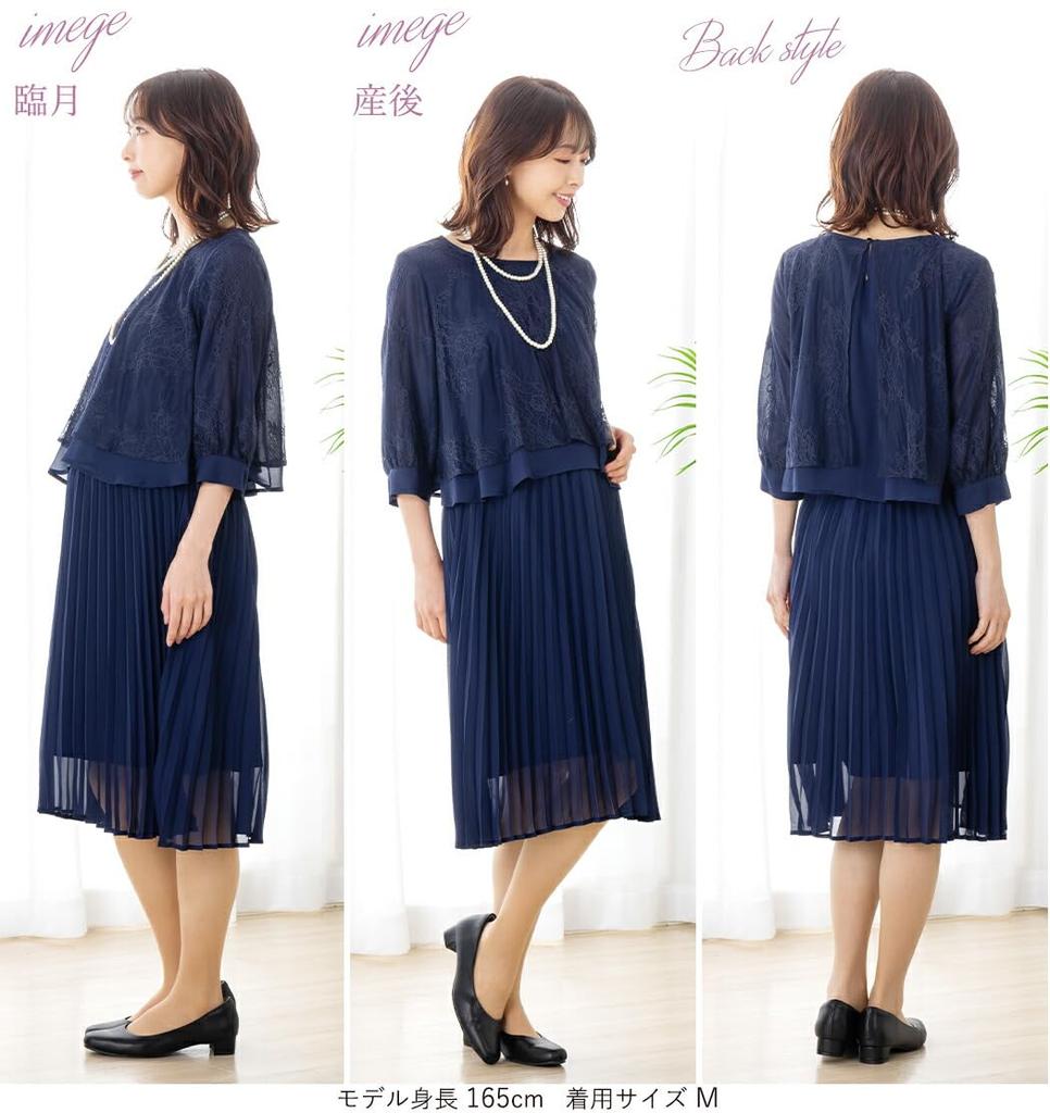 Fügen Sie Rouge Schwangerschaftsparty mit Stillfunktion und Übergrößen M Normales Schwarzes Kleid, Kleid, Spitze, Öffnung, Vor- Nach der Geburt, Größen, [c9023] [E Länge],