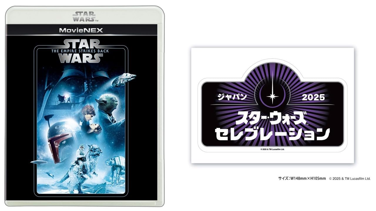 

Star Wars Episode The Empire Strikes Back MovieNEX DVD Digital Copy MovieNEX Star Wars Celebration Japan 2025 Logo Sticker Star Wars V [Blu-ray + + +