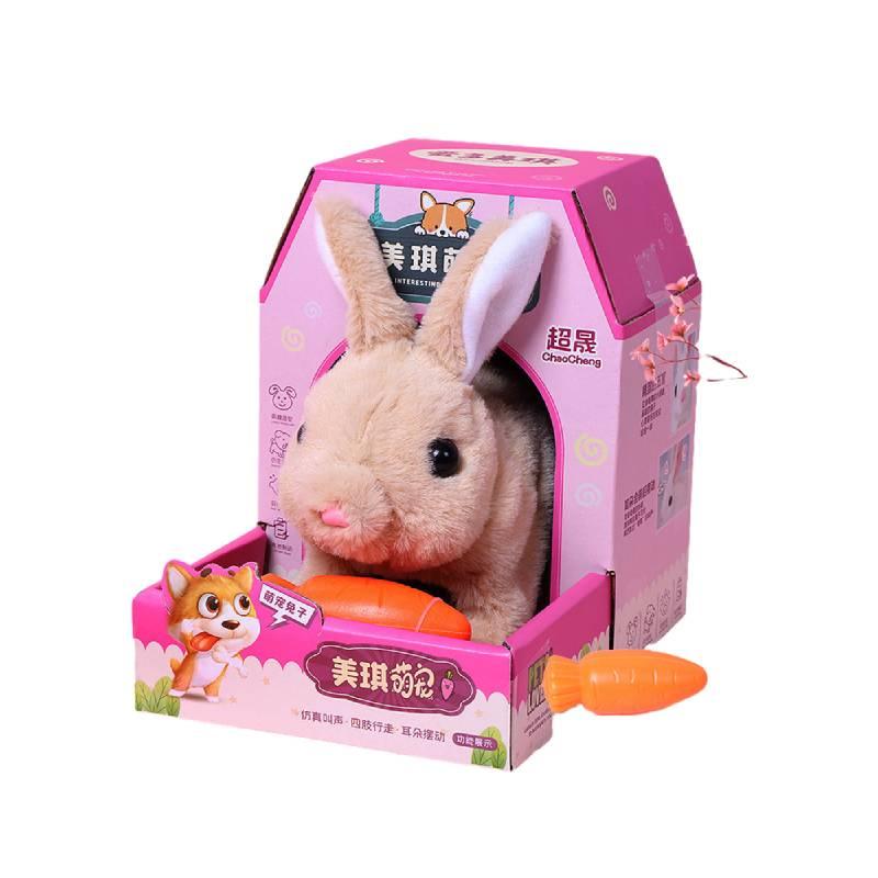 

Милая Плюшевая Собака Игрушка Для Детей Очаровательный И Интерактивный Компаньон жёлтый