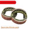 Thickened Brake Pads & Shoes for Electric Vehicles, Motorcycles & Scooters (Front & Rear, CG125 Compatible)