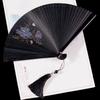 Bamboo Fan for Women, Traditional Style, Classical Black Folding Fan, Compact Hanfu Dance Fan, Portable Silk Cloth Fan