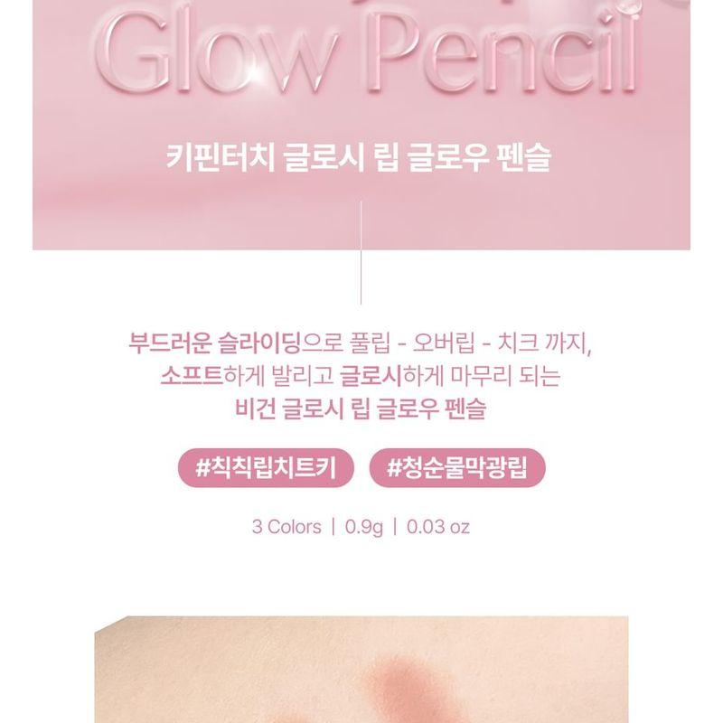 Keep in Touch - Glossy Lip Glow Pencil - 3 Colors