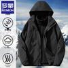Unisex 3-in-1 Winter Outdoor Fleece Jacket