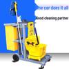 Multi-functional Cleaning Cart