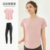 Fitness Running Quick Drying T-Shirt Loose Sports Suit Women's Spring Yoga Suit Top Mesh Breathable Short Sleeves