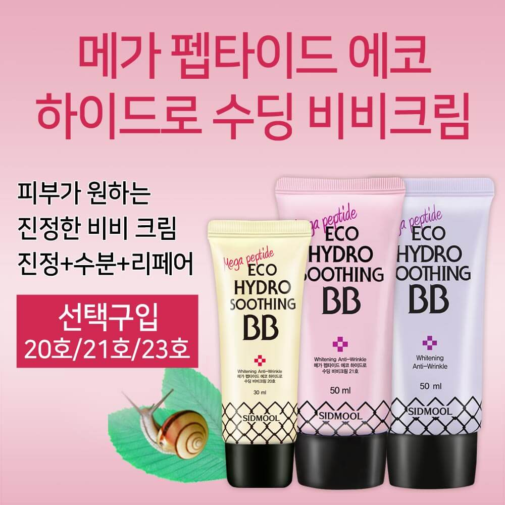Mega Peptide Eco Hydro Soothing BB Cream 30ml/50ml