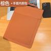 Lishen Laptop Sleeve Bag