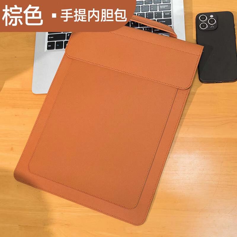 Lishen Laptop Sleeve Bag