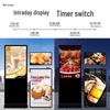 JOYZL 55-inch 4K Vertical Digital Advertising Display CN plug (adapter included)