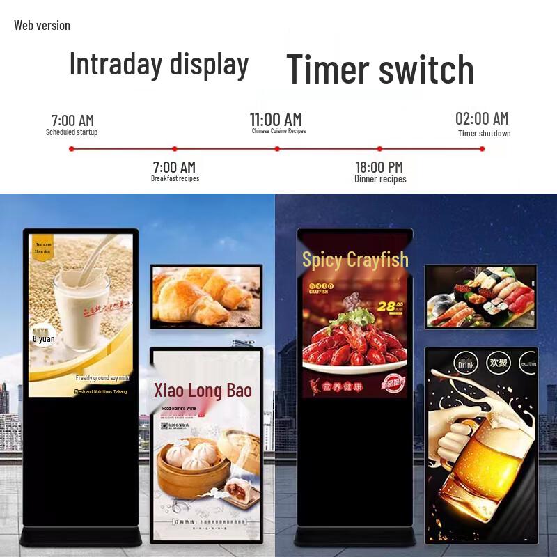 JOYZL 55-inch 4K Vertical Digital Advertising Display CN plug (adapter included)