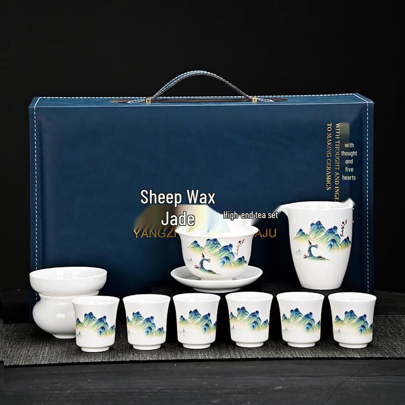 Mutton Fat Jade Ceramic Tea Set