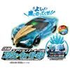 Tomica Earth Granner CG06 Core Granner Eagle Screw Wave Tomica