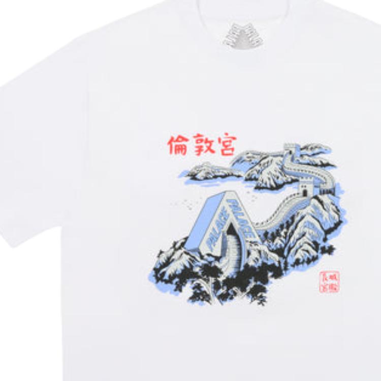 Palace Great Wall Of Tri-Na T-Shirt White Unisex Tops P27TS085