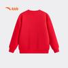 Anta Kids' Pullover Sweatshirt