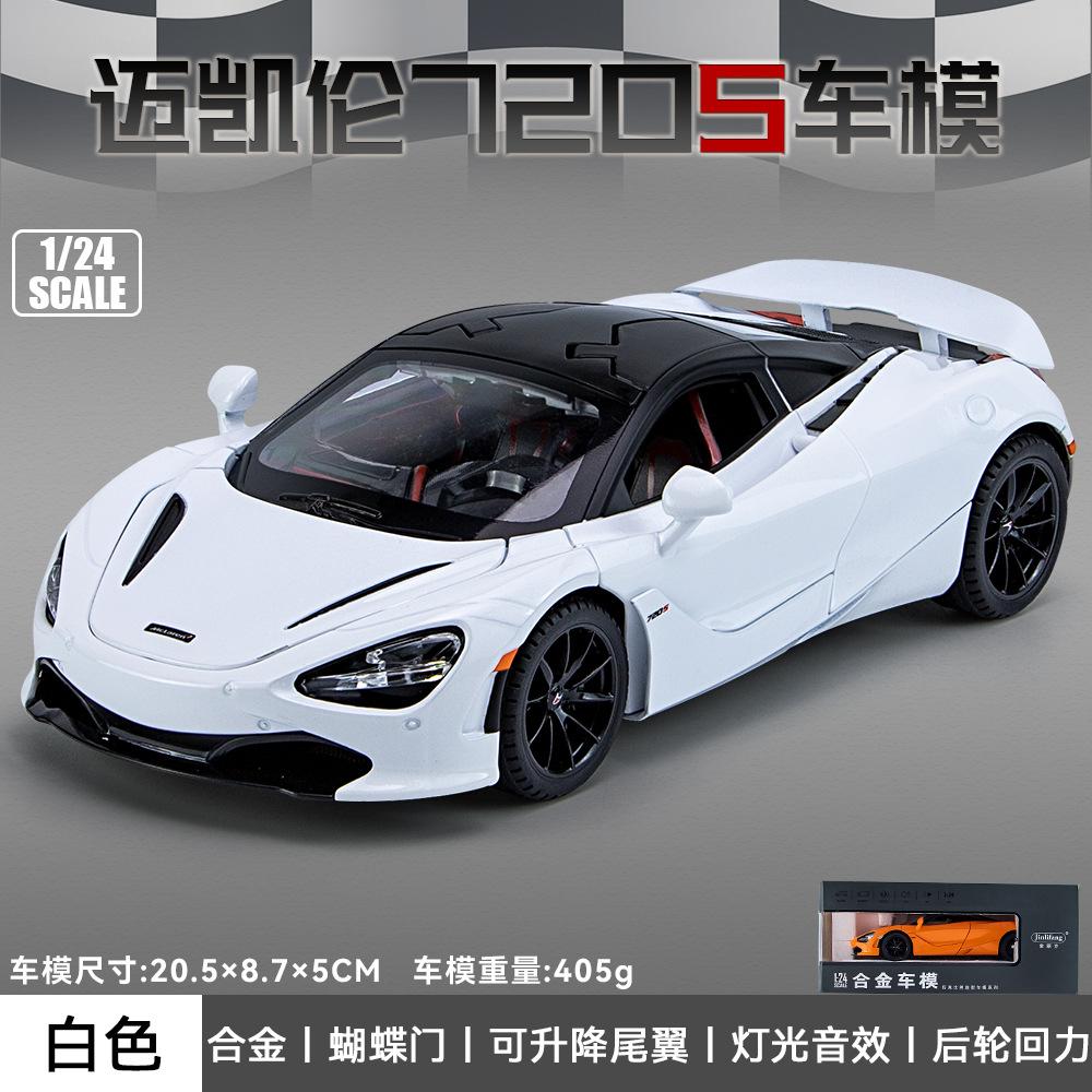 1:24 720S Alloy Model Sport Car Diecast Metal Toy Car Series Collection Simulation Sound & Light Toy Car Boys Gift
