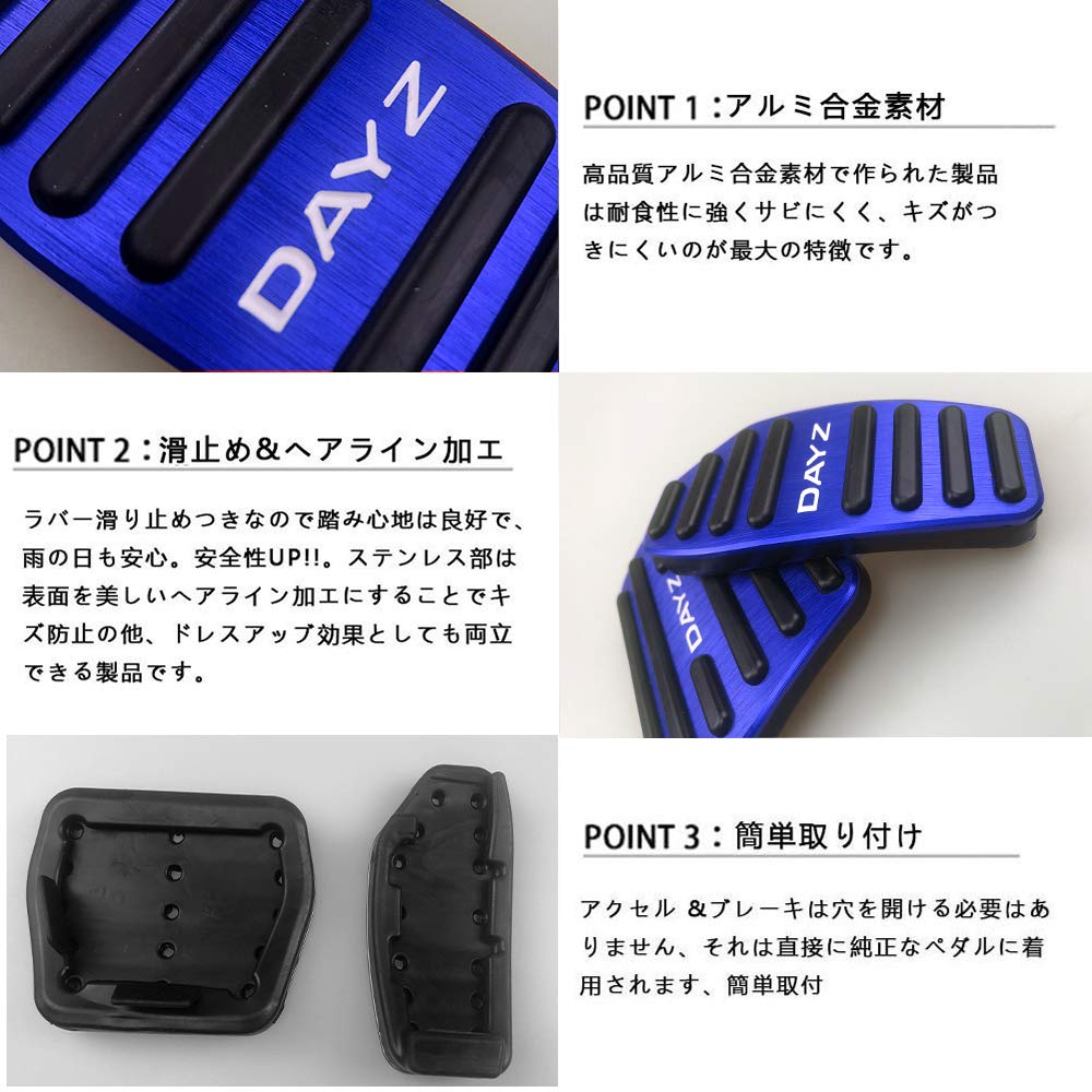 BOYOUS Nissan Ny Modell Days B4-serien (Februari 2019 ~) Högkvalitativ aluminiumpedal