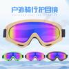 Cycling Glasses Tactical Windproof Sand Off-Road Impact-resistant Ski Goggles Outdoor Sports