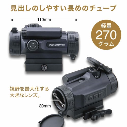 Vector Optics Nautilus SCRD-26 2nd Generation 1x Dot Sight (30mm Lens Diameter) [Zeroing Manual Included]