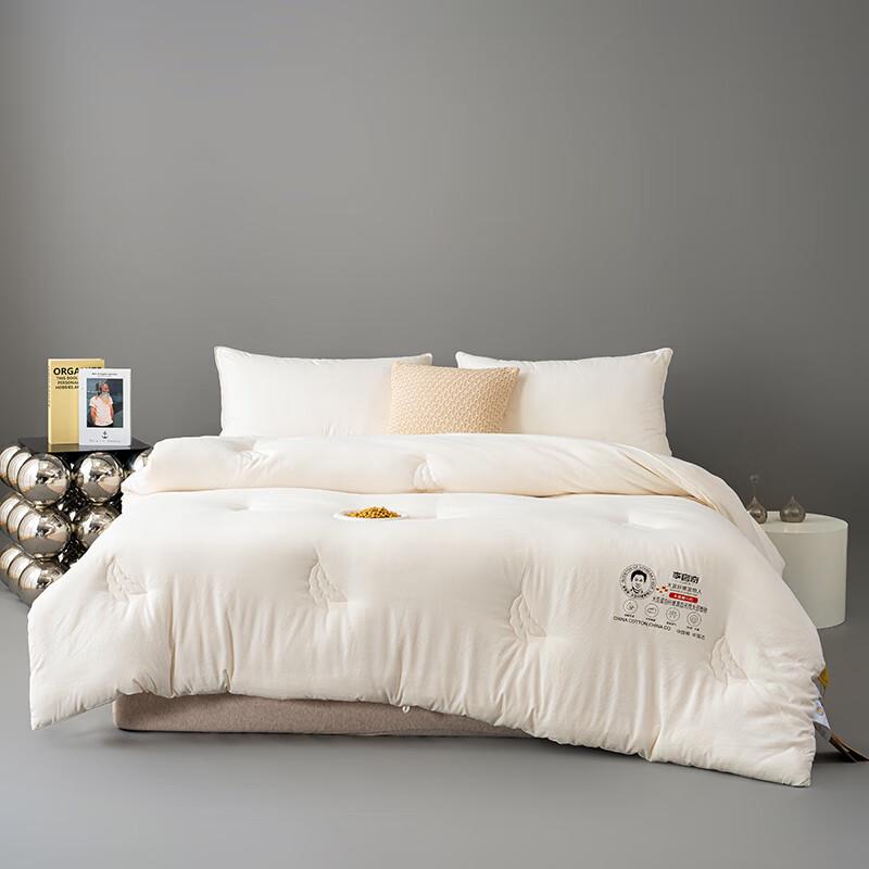 Grace Fast Warming Soybean Fiber Quilt