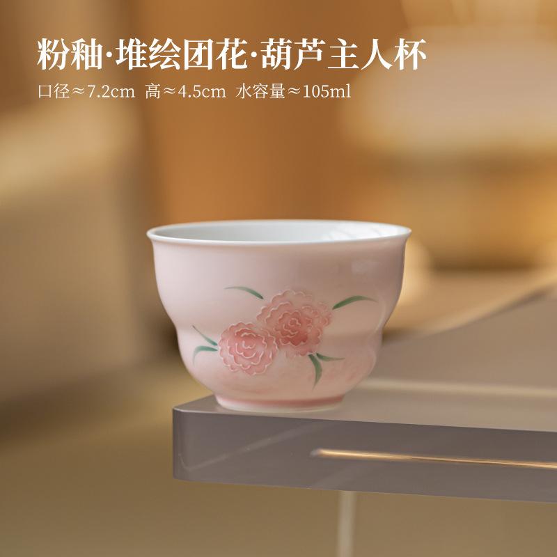 

105ml Pink Glaze Pile Painting Flower Teacup Elegant Tea Bowl Sample Tea Cup Tea-tasting Fragrance Cup Chazhan Master Cups Cha As Your Choose