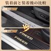 GOODGOODCAR Freed For models released in June 2024 For GT
