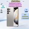 S26 Ultra 3G Smart Touchscreen Phone, 6.6" Large Screen with Face Recognition - New Model