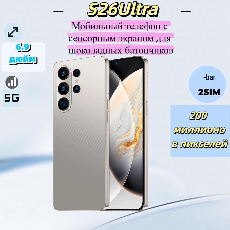 S26 Ultra 3G Smart Touchscreen Phone, 6.6" Large Screen with Face Recognition - New Model