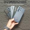 S25ultra Ultra Ultra-thin PP Does Not Yellow, Suitable for Samsung S26u Transparent Mobile Phone Case S24 Hard Case Plus Matte S23