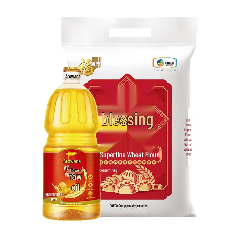 Jinlongyu Fulinmen Mid-Autumn Festival Cooking Oil & Noodle Gift Set