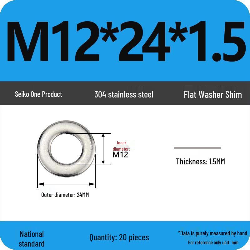 Ultra-thin 304 Stainless Steel Flat Washer Gasket