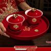 Festive Red Wedding Tea Set: Lidded Bowls, Tea Cups, and Chopsticks