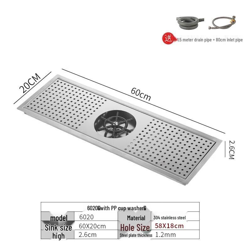 Shuopu Stainless Steel Embedded Cup Rinser