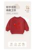 Children's Hoodie Winter New Year Red Baby Clothes with Plush Baby Tops