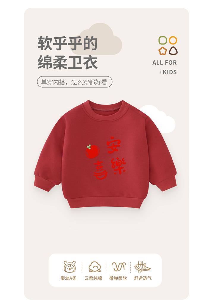 Children's Hoodie Winter New Year Red Baby Clothes with Plush Baby Tops