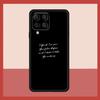All Too Well Lyrics Case For Samsung Galaxy M31 M21 M13 M33 M53 M15 M35 M55 M16 M36 M56 M12 M32 M52 M14 M34 M54